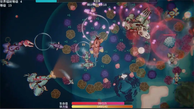 辐射之海离线版