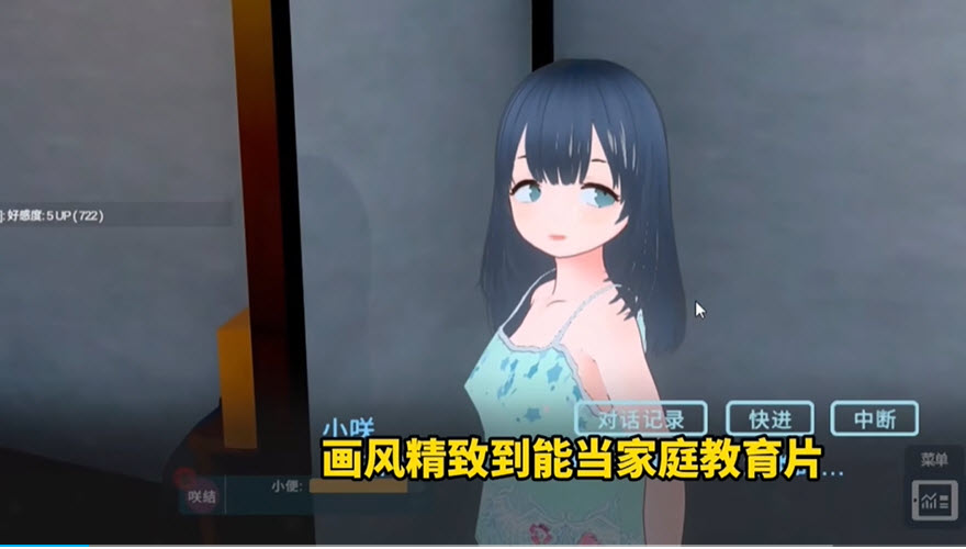 理想爸爸中文版