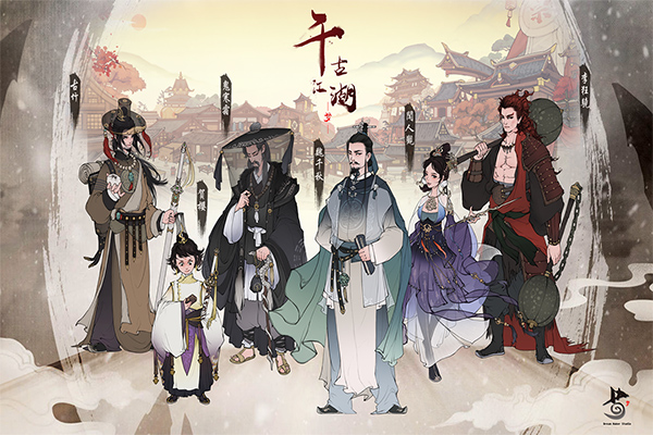 千古江湖梦免广告版