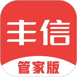 丰信专家版无会员