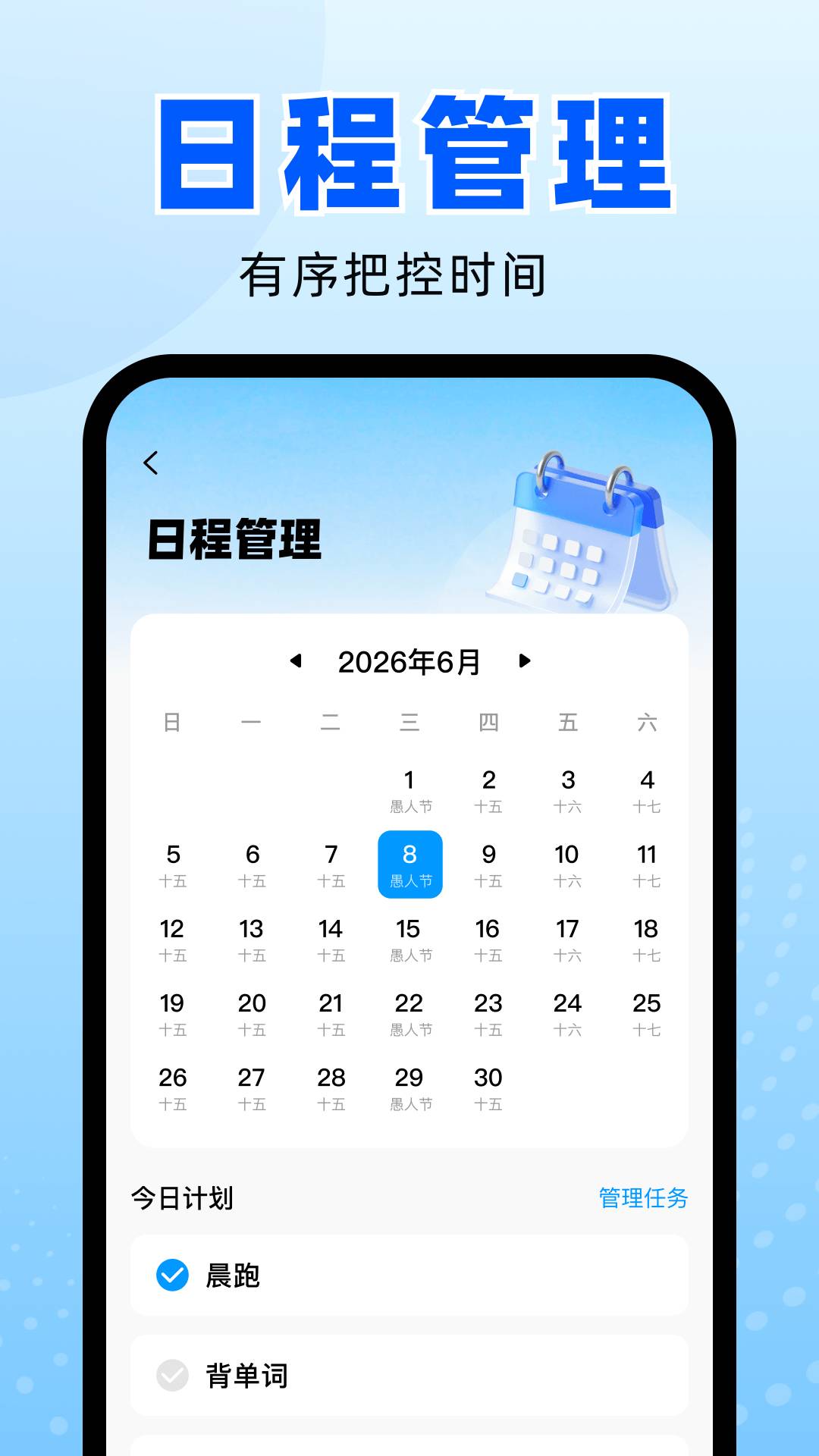 手机监控远程看家免费自定义版