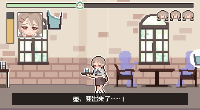 值班时忍住移植版