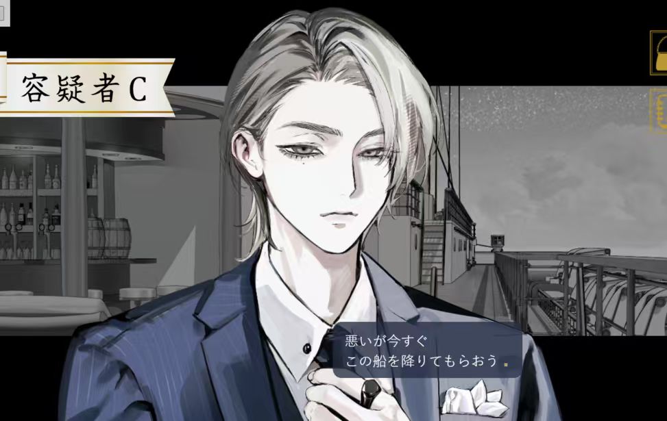 仅限一晚的互相欺骗高画质版