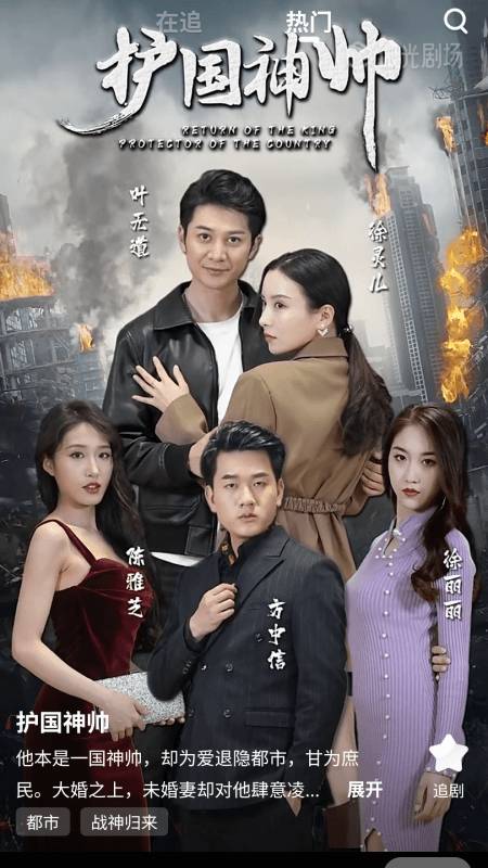 微光剧场正式版