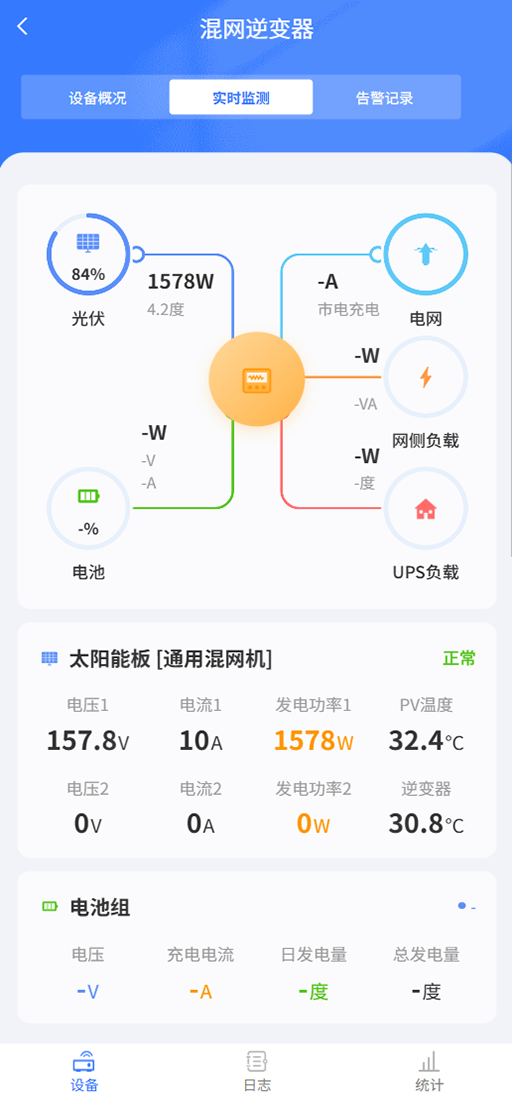 顶创电力老版本