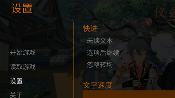 仪玄师傅的试炼版高画质版