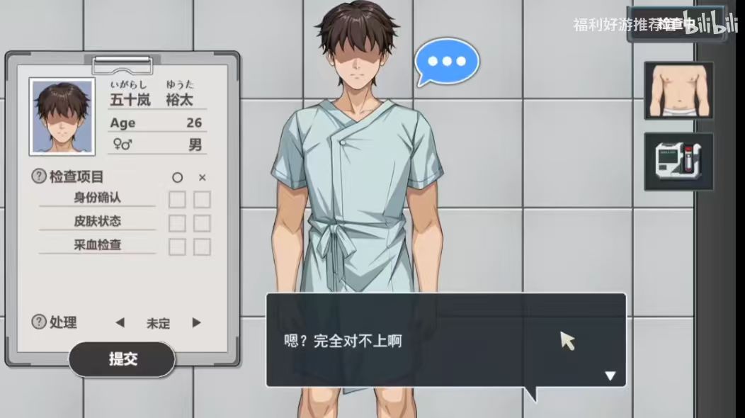 prison存档版