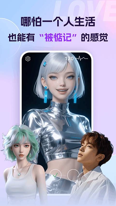 Ai恋语老版本