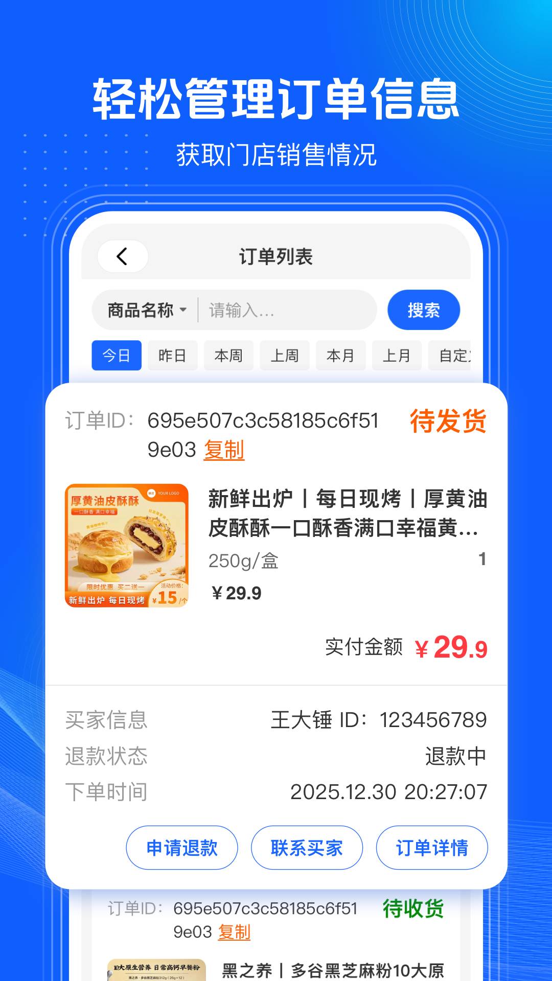 共比邻潘多拉老版本