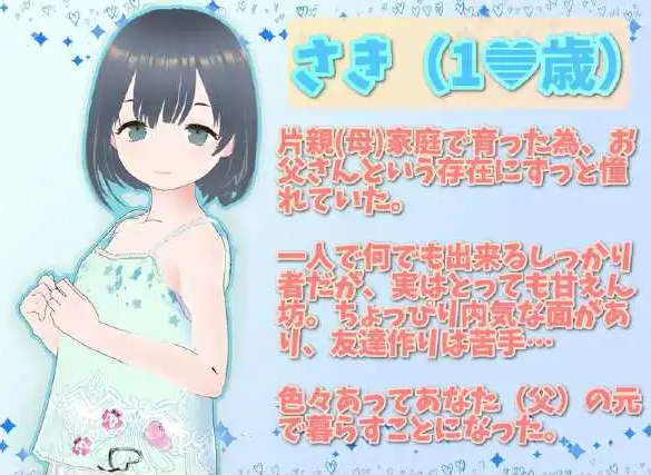 理想爸爸最新版