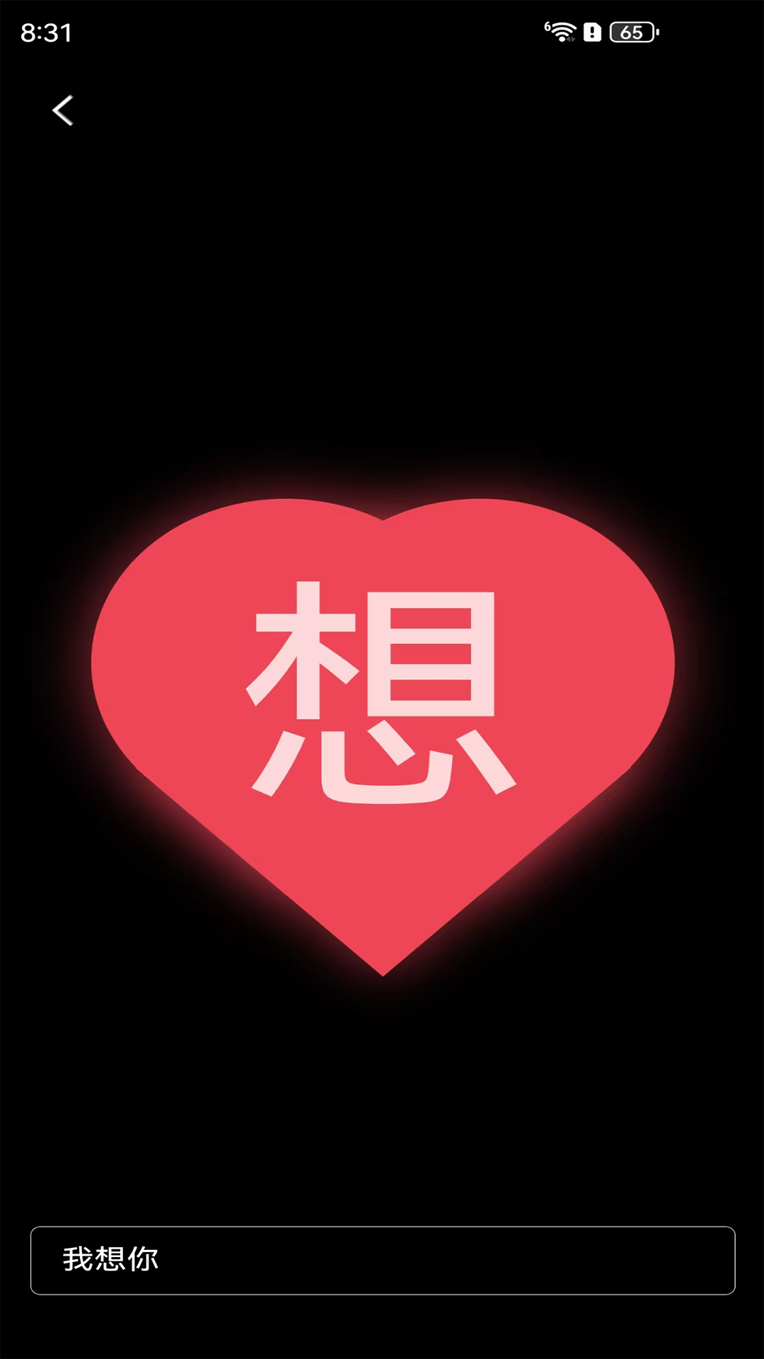 弹幕制作定制版