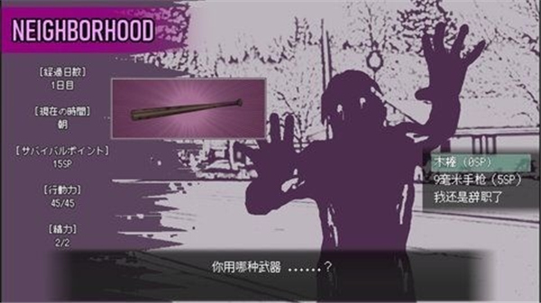 LoveIsUndead先行服