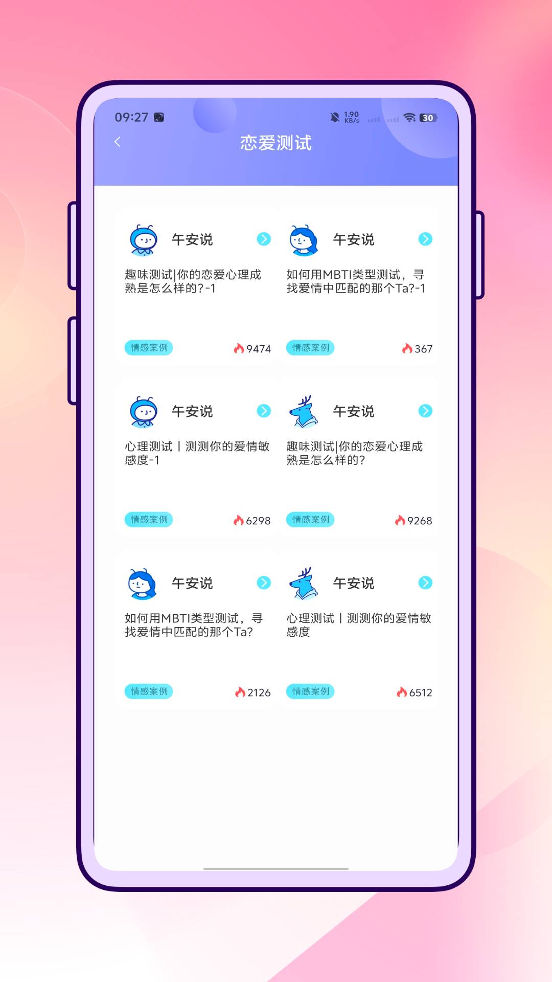 云小聊定制版