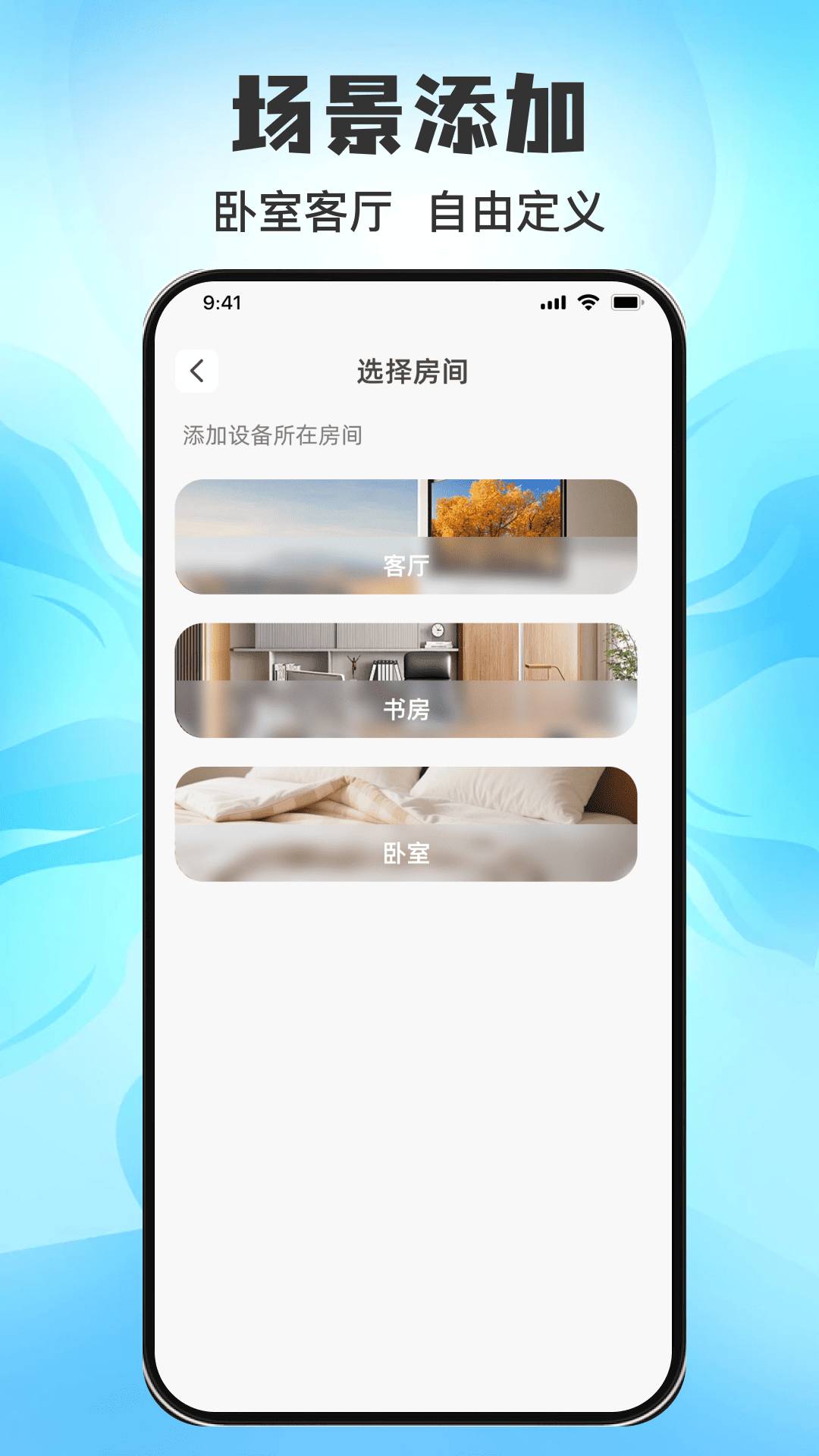 万用空调红外遥控助手2026最新版
