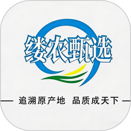 缕农甄选安卓版
