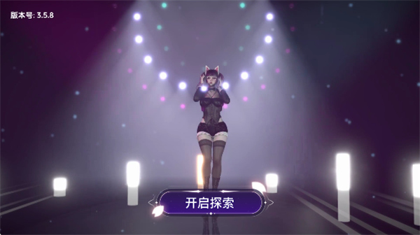 VR女友模拟器修改版