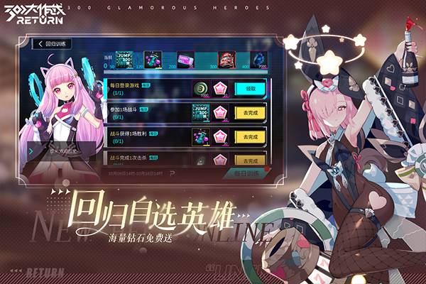 300大作战单机版