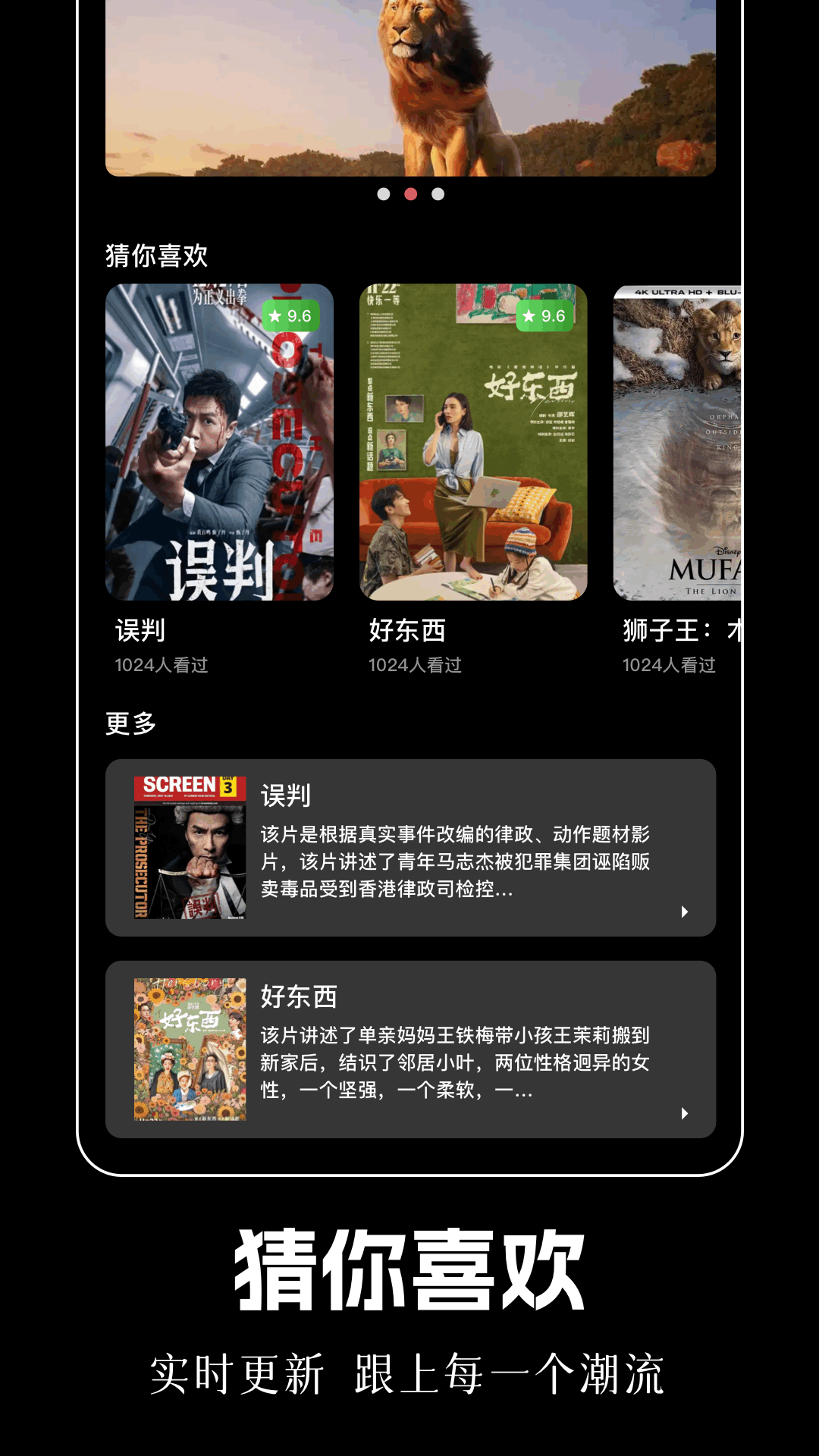 豚豚剧场老版本
