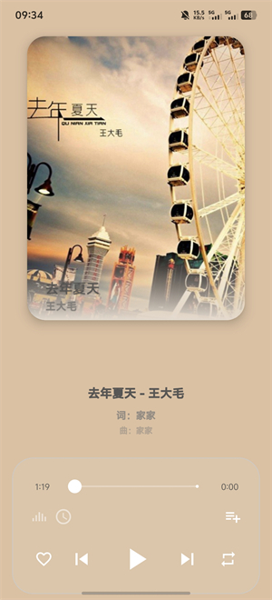 猫爪音乐2026最新版