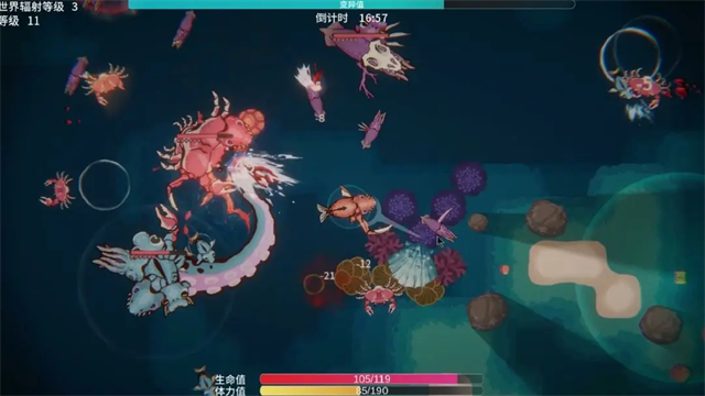 辐射之海国际版