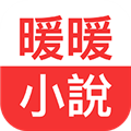 暖暖小说定制版