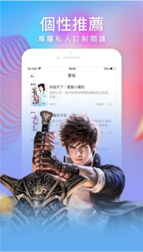 暖暖小说定制版