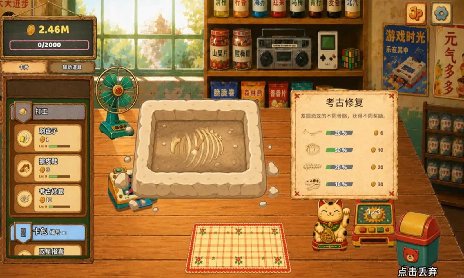 一直刮一直爽正版