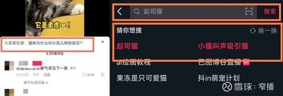 抖音怎么置顶评论