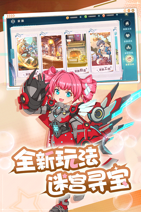 魔力宝贝:旅人完整版