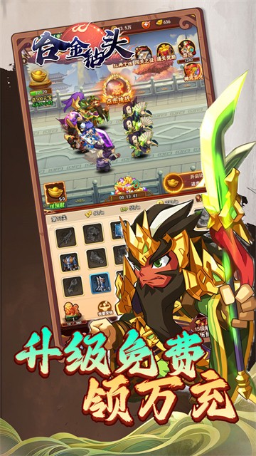 合金钻头官方版