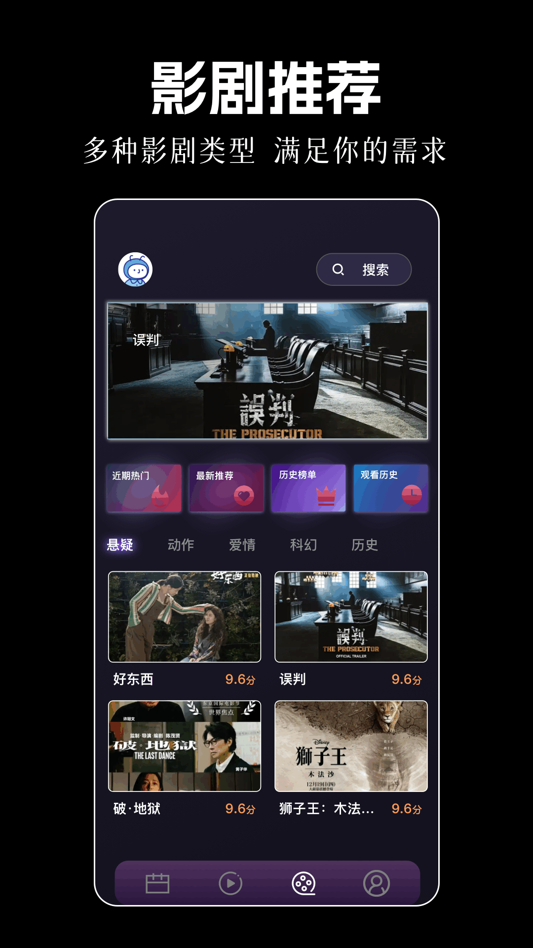 豚豚剧场自定义版