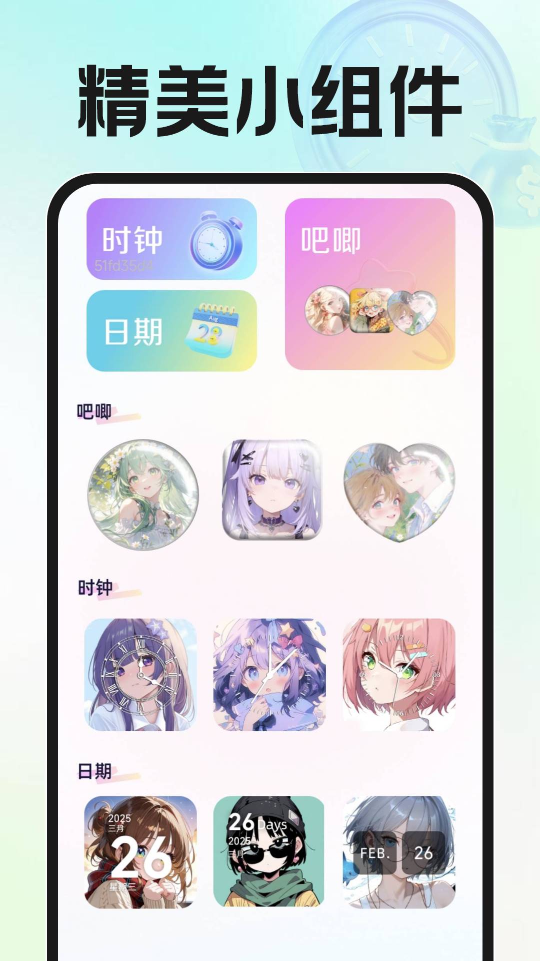 小时工资记工官方版