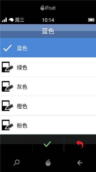 iFruit免费正版