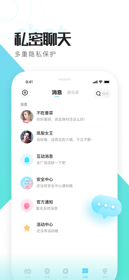 喜弟官方正版
