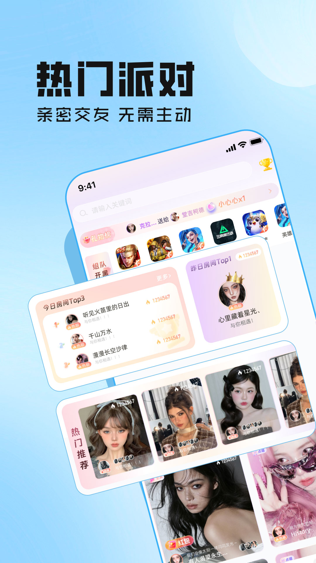 花生-为你发声2026最新版