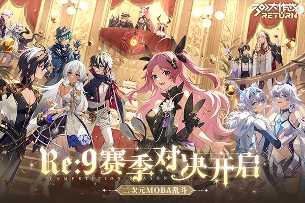 300大作战测试版
