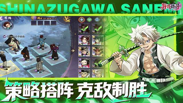 异界格斗官方版