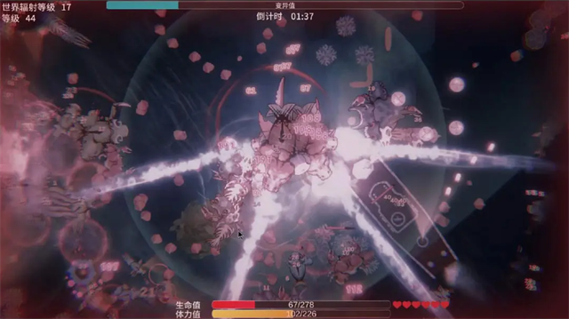 辐射之海中文版