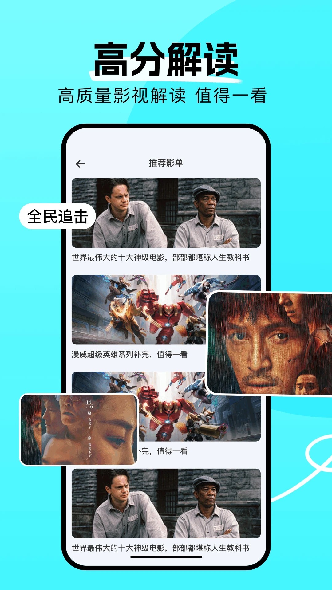 新豚豚剧正式版