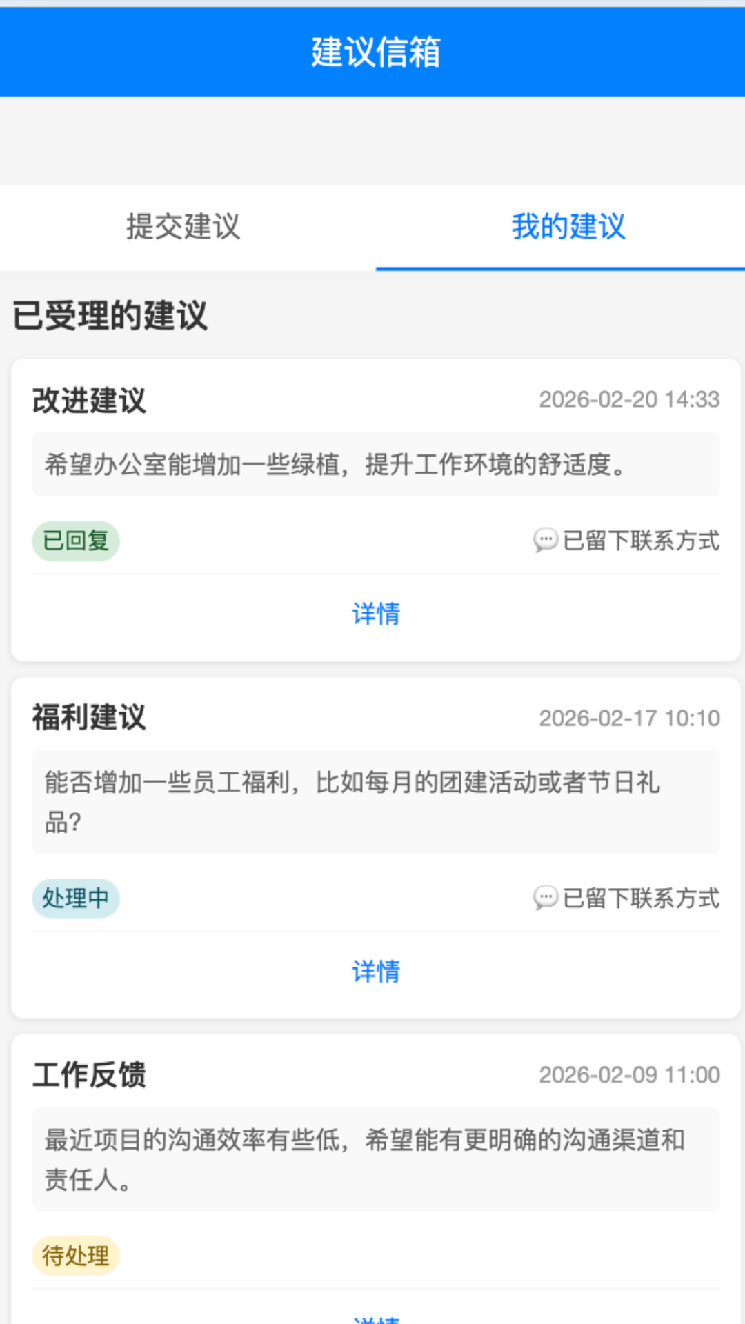 兴远逐梦自定义版