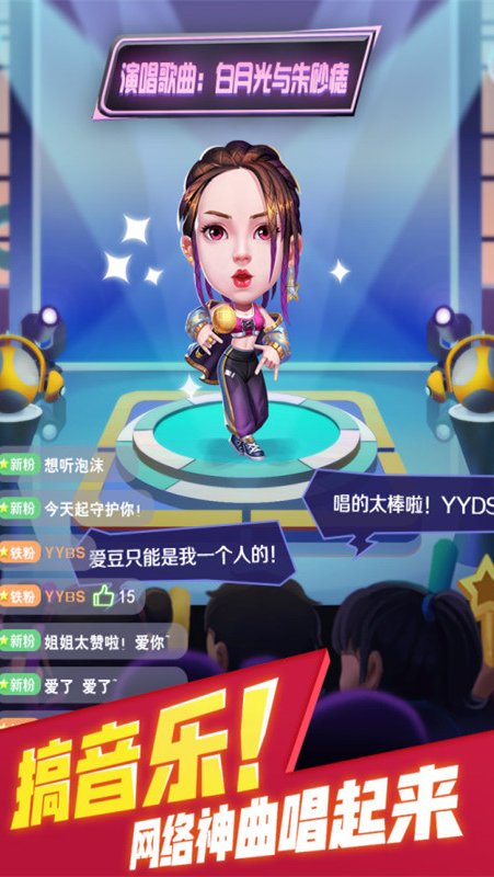 星梦计划存档版