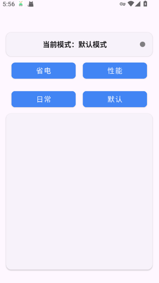 kbattery定制版