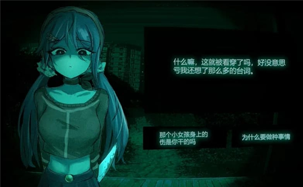 寻找伪人魅魔版中文版