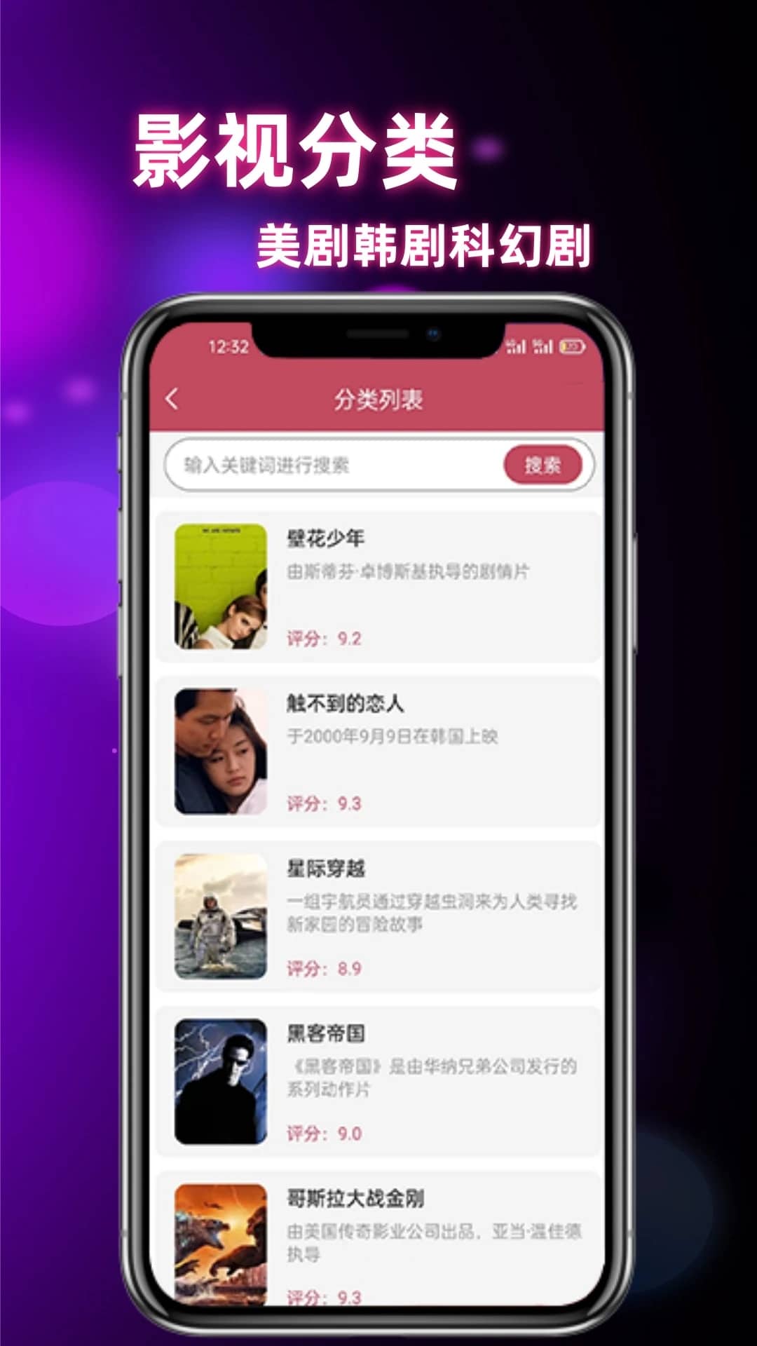 饺子影视官方正版