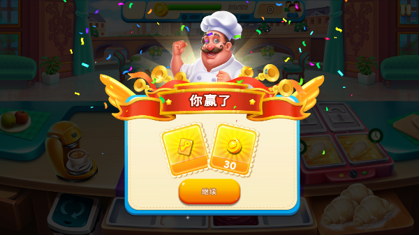 烹饪嘶嘶汉化版