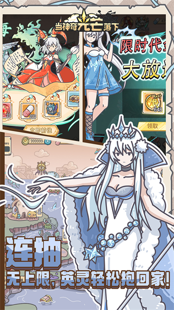 当神奇光芒落下高画质版