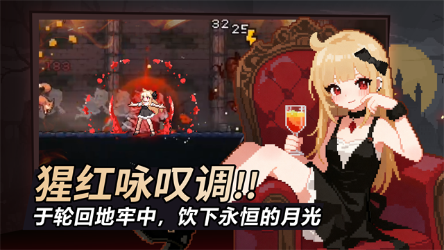 疾风骑士高画质版
