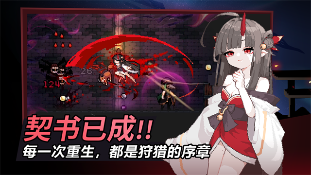 疾风骑士移植版
