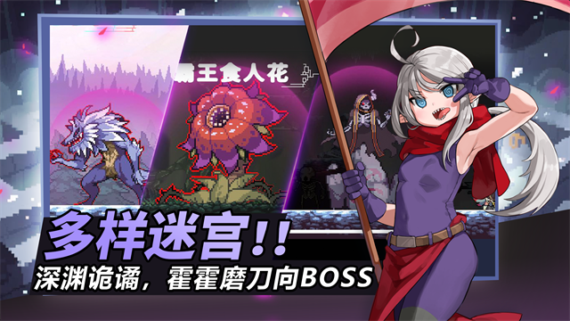疾风骑士测试版