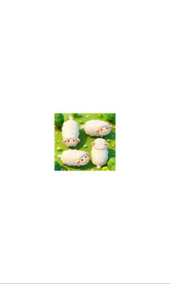 福羊高照修改版